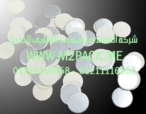 طبة الرقائق سابقة القطع للحام الاندكشن الحراري 