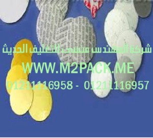 طبة فوم رقائق P1