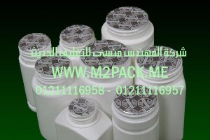 الطبات الخاصة بالأغطية البلاستيكية