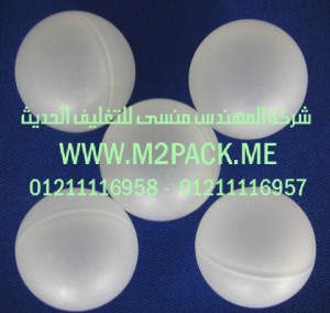 طبات اللحام وحشوات لحام