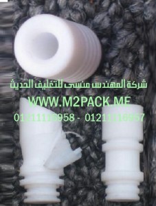طبة اللحام PTFE