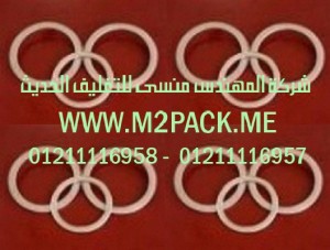 طبة اللحام ا