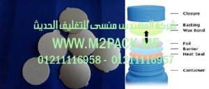 طبة اللحام الحراري لموادPE – PET – PP- PVC - الزجاجة الزجاج وغيرها