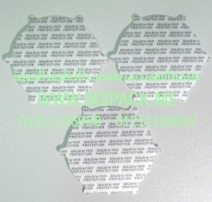 طبة اللحام الحساسة للضغط التى نقدمها نحن شركة المهندس منسي للتغليف الحديث - ام تو باك 2