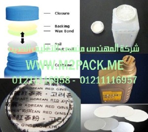 طبة برشمة فوهات الاوعية والجرار المصنوعة من مادة  تيريفثاليت البولي إثيلين -  الطبة الالتحامية 