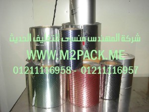 طبة رقائق الألمونيوم وطبة لحام رقائق الاندكشن الحرارية