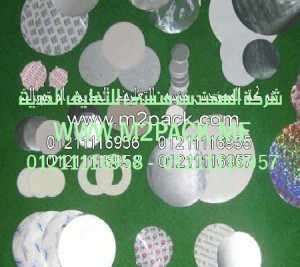 طبة رقاقة الاندكشن