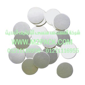 طبة لحام رقائق الألمونيوم بالاندكشن