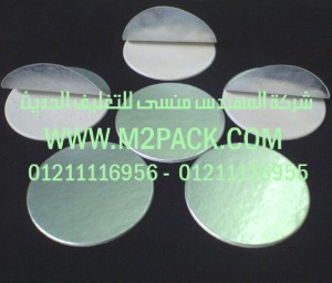 طبة لحام نظيفة التقشير