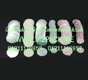 طبه اللحام وطبات الغلق و طبه غطاء الزجاجة – الطبة 