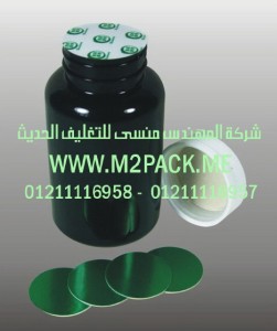 غطاء الزجاجة