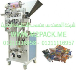 ماكينة تغليف الحبوب الأوتوماتيكية