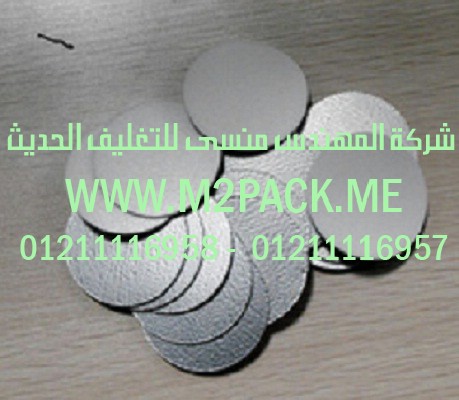 طبة لحام الاندكشن التى نقدمها نحن شركة المهندس منسي للتغليف الحديث و الصناعات الهندسيه –  ام تو باك