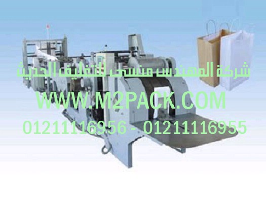 تغليف علب بالبلاستيك الشفاف مع الشد و التحزيم