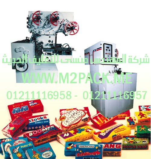 تغليف اطباق بلاستيك الشفافه بأكياس مع تفريغ الهواء