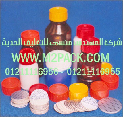 ماكينة تعبئة المواد الغذائية والحبوب مثل السكر والارز وجميع البقوليات شركة المهندس منسي ماكينات التعبئة والتغليف