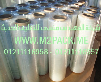 أفلام التغليف المسطحة التى نقدمها نحن شركة المهندس منسي للتغليف الحديث و الصناعات الهندسيه –  ام تو باك