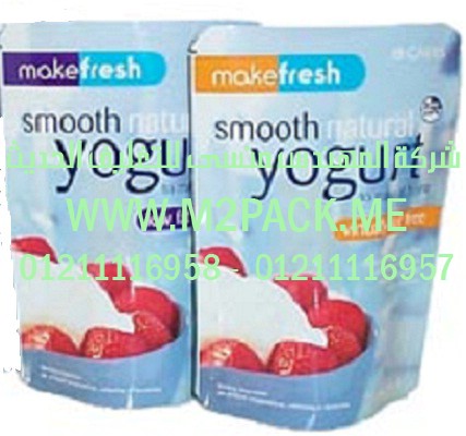 ماكينة تعبئة المربى بالكبايات مع تغليف وتقطيع اوتوماتيك من شركة المهندس منسى