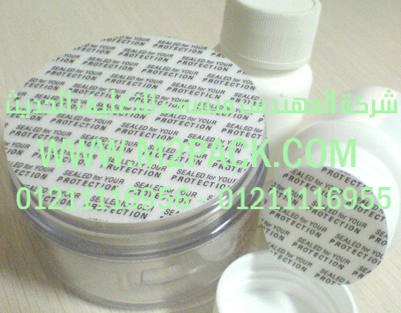 الطبة الحساسة للضغط التى نقدمها نحن شركة المهندس منسي للتغليف الحديث و الصناعات الهندسيه –  ام تو باك