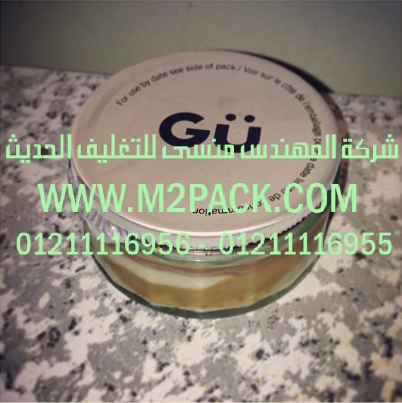  ماكينة تغليف شرنك حراري مع تجربة عمل غلاف البطاريات الصغيره