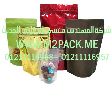 الكيس المرققة ذات الزمام المنزلق التى نقدمها نحن شركة المهندس منسي للتغليف الحديث و الصناعات الهندسيه –  ام تو باك