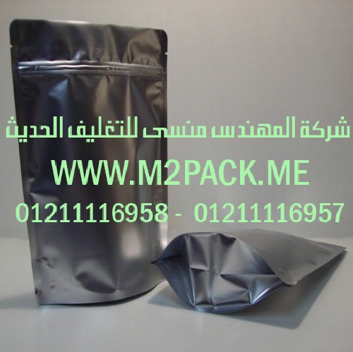 الكيس المركبة ذات الزمام المنزلق التى نقدمها نحن شركة المهندس منسي للصناعات الهندسيه –  ام تو باك