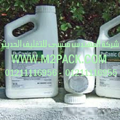 اللحام الداخلي بالاندكشن الذي نقدمه نحن شركة المهندس منسي للصناعات الهندسيه و توريد جميع مستلزمات التغليف الحديث من مواد و خامات التعبئة والتغليف و ماكينات التعبئة والتغليف –  ام تو باك