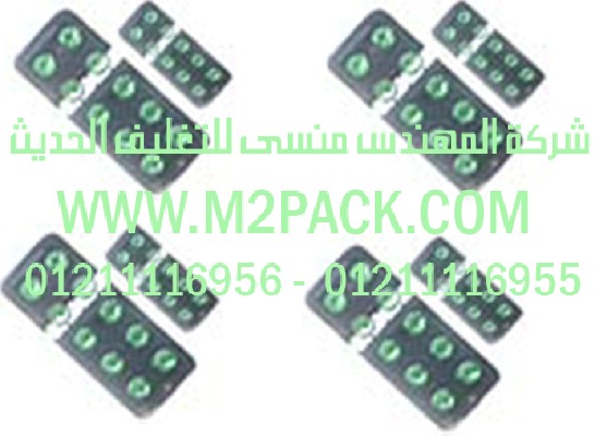 رقائق الألومنيوم الحامية التى نقدمها نحن شركة المهندس منسي للتغليف الحديث و الصناعات الهندسيه –  ام تو باك