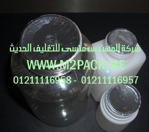 رقائق البرشمة المغلفة لبرشمة الانابيب  التي نقدمها نحن شركة المهندس منسي للصناعات الهندسيه و توريد مستلزمات مصانع التغليف الحديث من  خامات التعبئة و التغليف و ماكينات التعبئة والتغليف –  ام تو باك