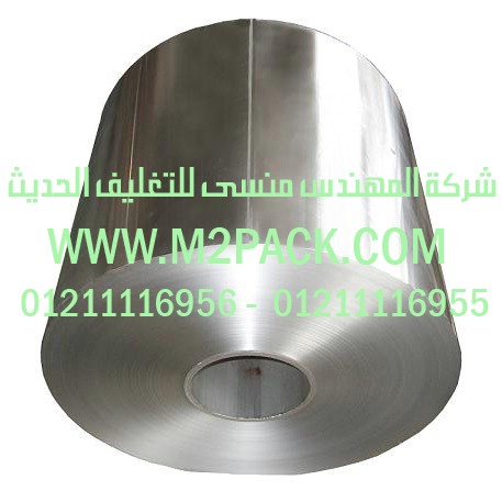 رول جامبو رقائق الألومنيوم- رقائق القصدير التى نقدمها نحن شركة المهندس منسي للتغليف الحديث و الصناعات الهندسيه –  ام تو باك