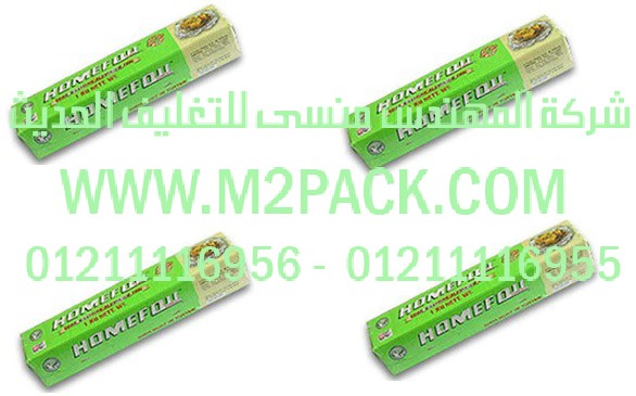 رولات رقائق الألومنيوم رقائق القصدير التى نقدمها نحن شركة المهندس منسي للتغليف الحديث و الصناعات الهندسيه –  ام تو باك