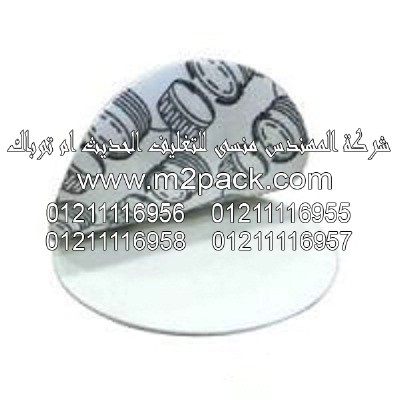 سدادة – حشوه –  لحام الاندكشن التى نقدمها نحن شركة المهندس منسي للصناعات الهندسيه و توريد مستلزمات مصانع التغليف الحديث من  خامات التعبئة و التغليف و ماكينات التعبئة والتغليف –  ام تو باك