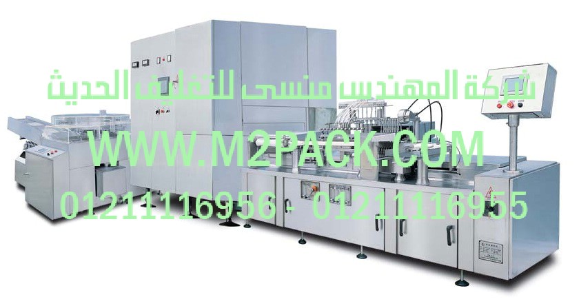 الات تغليف الاوانى البلاستيكية بسلفان وتغليف جميع انواع الاوانى منزلية وتغليف مستلزمات العروس وتغليف اطباق