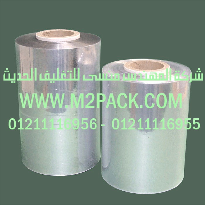 ماكينة تعبة المربى بالكبايات مع تغليف وتقطيع اوتوماتك من شركة ام توباك