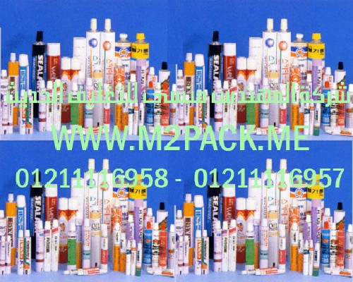 طبات لحام الأغطية وغلقها التى نقدمها نحن شركة المهندس منسي لتوريد جميع مستلزمات التغليف الحديث من مواد التعبئة و التغليف و الصناعات الهندسيه –  ام تو باك