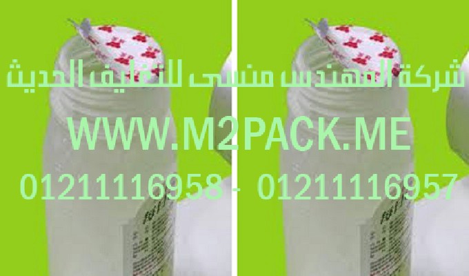 آلة تعبئة وتغليف حجمية لتعبئة البزر لدى شركة ام تو باك