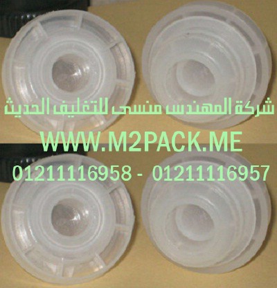 طبة البلاستيك التى نقدمها نحن شركة المهندس منسي لتوريد جميع مستلزمات التغليف الحديث من مواد التعبئة و التغليف و الصناعات الهندسيه –  ام تو باك