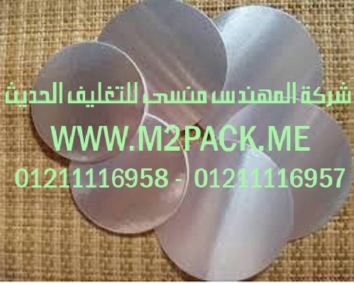  ماكينة تعبئة الشاي