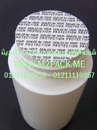 الة تعبئة وتغليف السكر