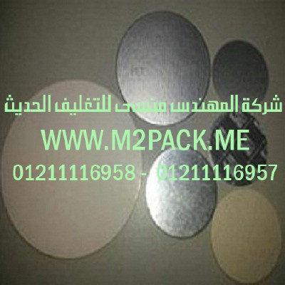  طبة لحام الاندكشن PE  التى نقدمها نحن شركة المهندس منسي للتغليف الحديث و الصناعات الهندسيه –  ام تو باك