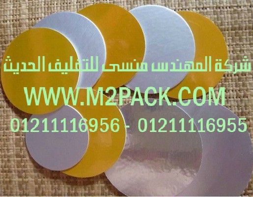 طبة لحام الاندكشن PET- ذات المقاومة العالية التى نقدمها نحن شركة المهندس منسي للتغليف الحديث و الصناعات الهندسيه –  ام تو باك