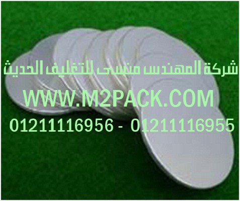 ماكينة تغليف شرينك بي بي مع تجربة تغليف بكر خيط