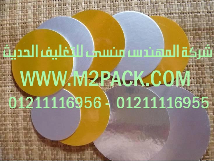 طبة لحام الاندكشن PET التى نقدمها نحن شركة المهندس منسي لتوريد جميع مستلزمات التغليف الحديث من مواد التعبئة و التغليف و الصناعات الهندسيه –  ام تو باك