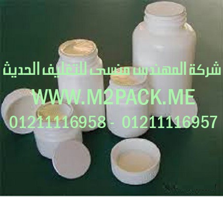 طبة لحام الاندكشن PP التى نقدمها نحن شركة المهندس منسي لتوريد جميع مستلزمات التغليف الحديث من مواد التعبئة و التغليف و الصناعات الهندسيه –  ام تو باك