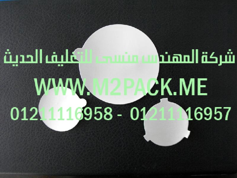 طبة لحام الاندكشن PVC التى نقدمها نحن شركة المهندس منسي لتوريد جميع مستلزمات التغليف الحديث من مواد التعبئة و التغليف و الصناعات الهندسيه –  ام تو باك