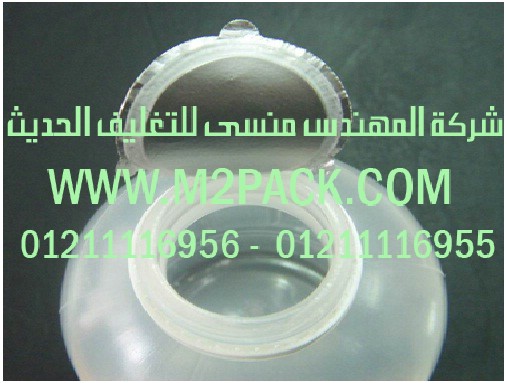 طبة لحام الاندكشن الحرارية التى نقدمها نحن شركة المهندس منسي للتغليف الحديث و الصناعات الهندسيه –  ام تو باك