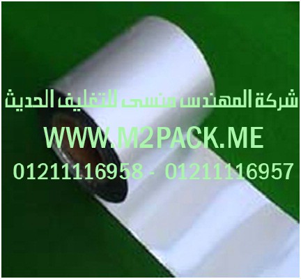 طبة لحام الاندكشن قطعة واحدة التى نقدمها نحن شركة المهندس منسي للتغليف الحديث و الصناعات الهندسيه –  ام تو باك