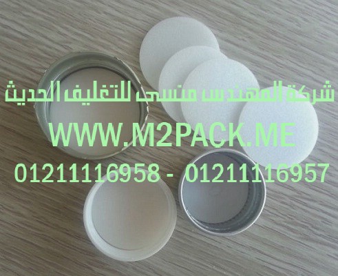 مكن تعبئة وتغليف مواد غذائية