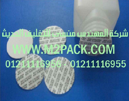 الة تعبئة وتغليف سكر