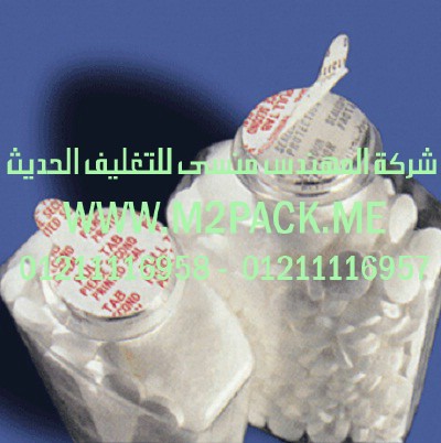 طبة لحام الزجاجات – القوارير والقنينات – المصنوعة من PE – PET – PP  التى نقدمها نحن شركة المهندس منسي للتغليف الحديث و الصناعات الهندسيه –  ام تو باك
